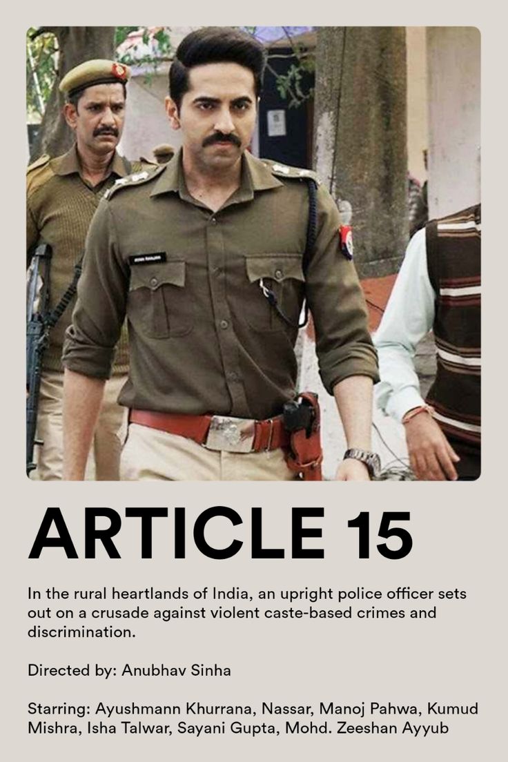 Article 15