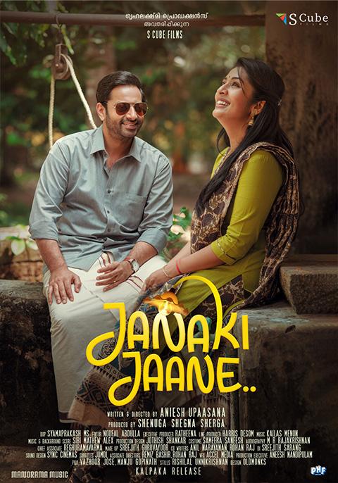 Janaki Jaane