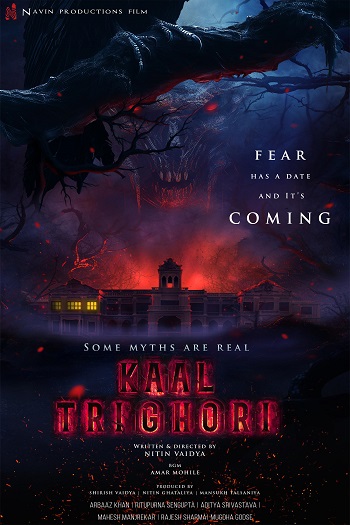 Kaal Trighori (Low Quality)