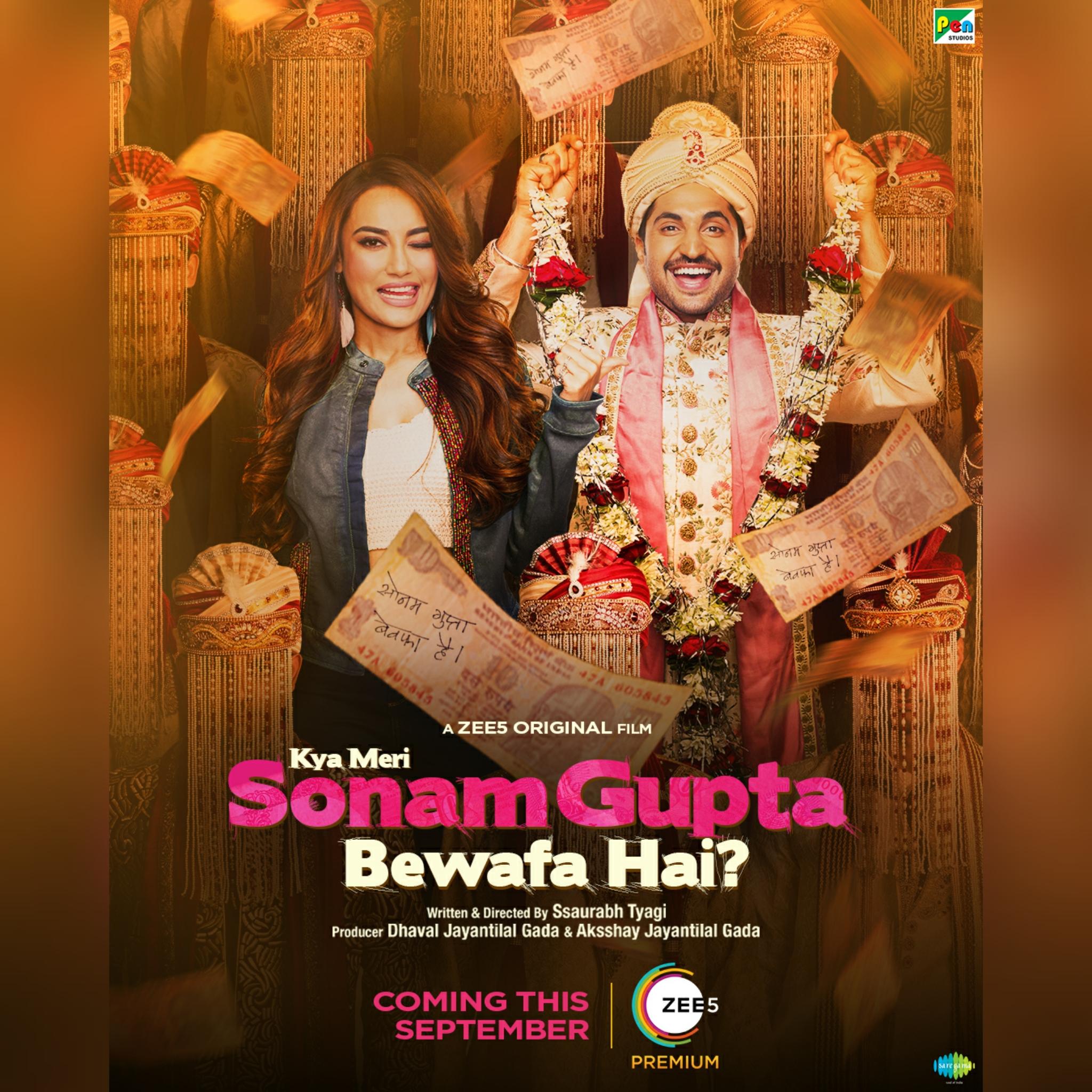 Kya Meri Sonam Gupta Bewafa Hai