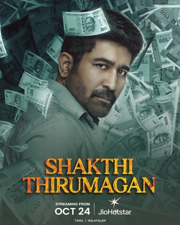 Shakthi Thirumagan