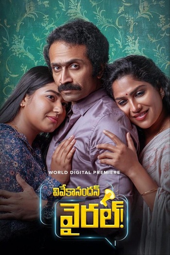 Vivekanandan Viralaanu